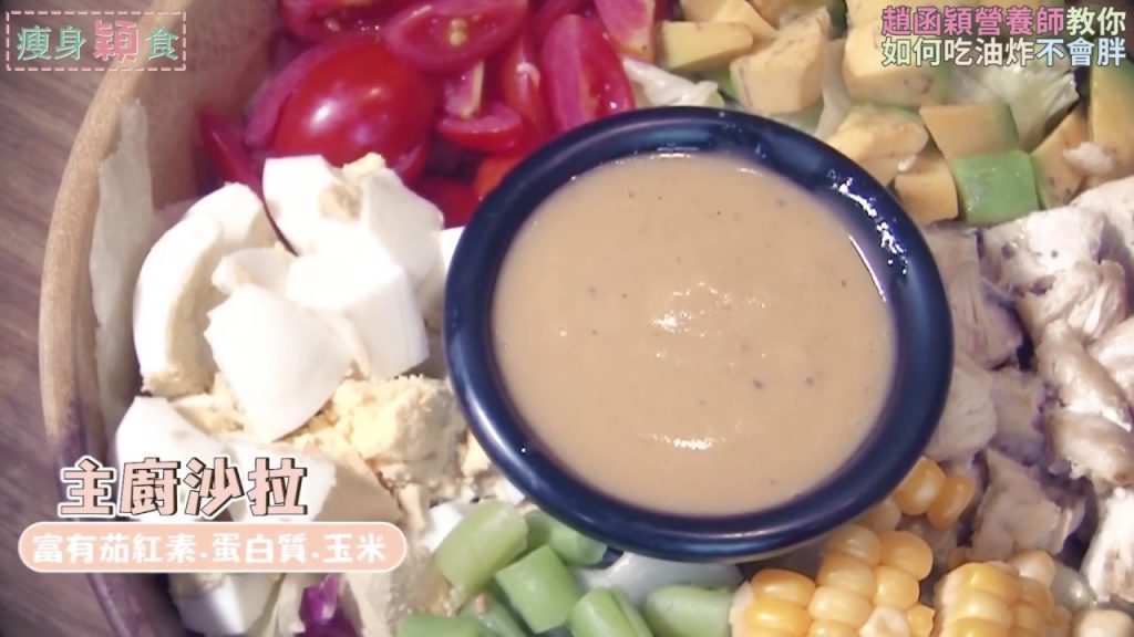 【瘦身穎食】如何吃油炸卻不胖!營養師美式餐廳吃不胖秘訣~