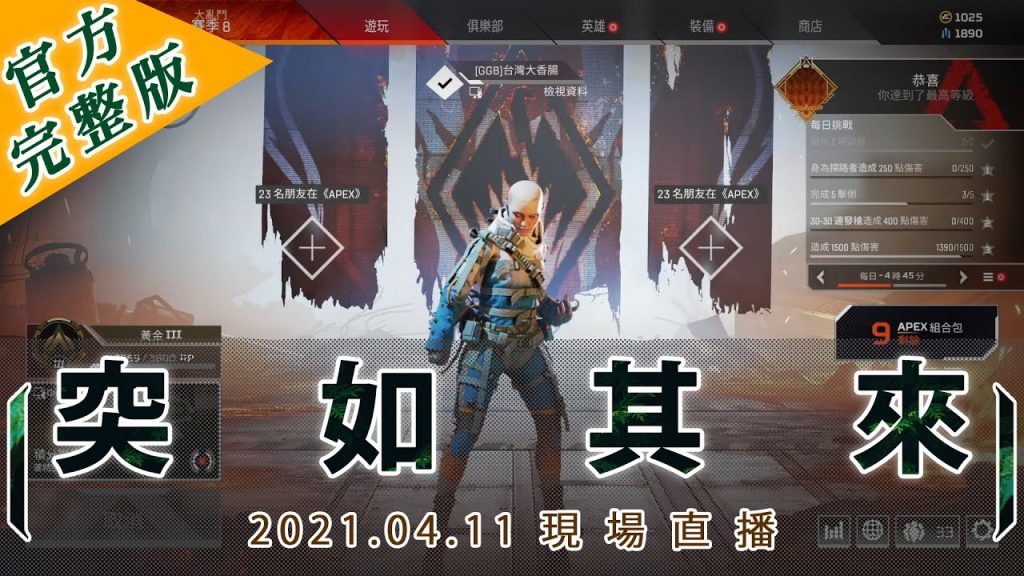 這是一個午間測試直播