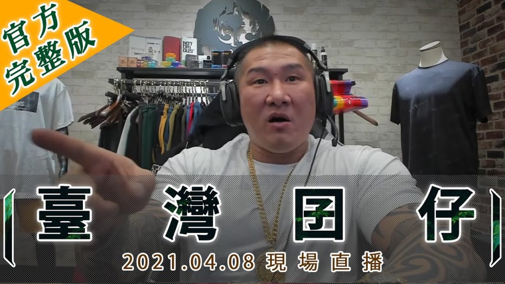 說台語的藝術 跟 打招呼的觀念 ~~