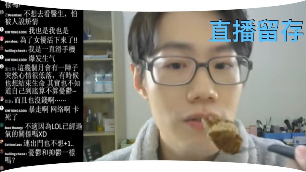 如何度過巨大憂鬱跟壓力,經驗分享