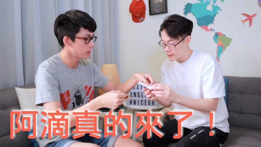我跟阿滴這輩子的痛!!聊聊異位性皮膚炎保養 feat. 阿滴英文【Dr. 6】