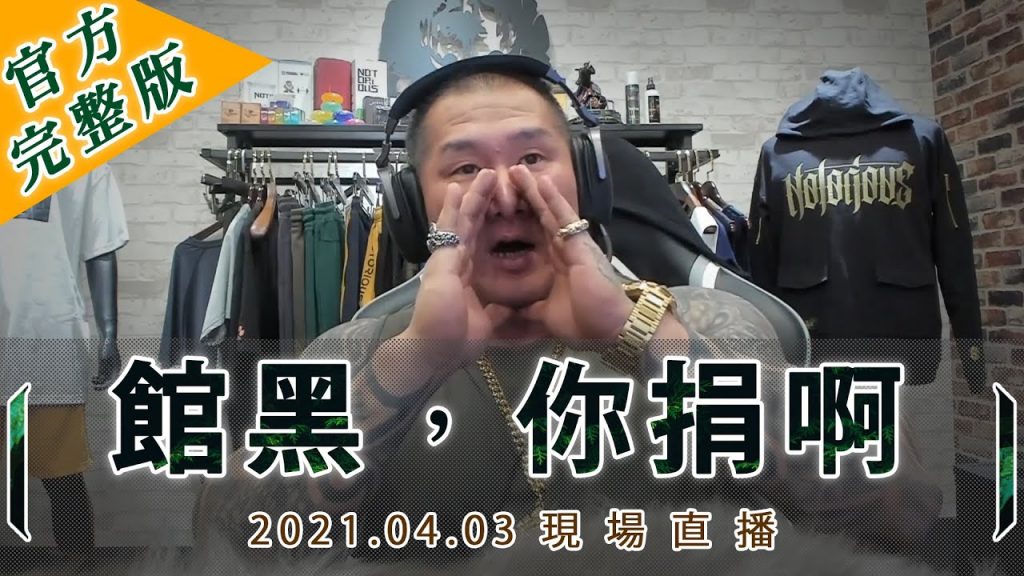 @__@愛作戲的館長