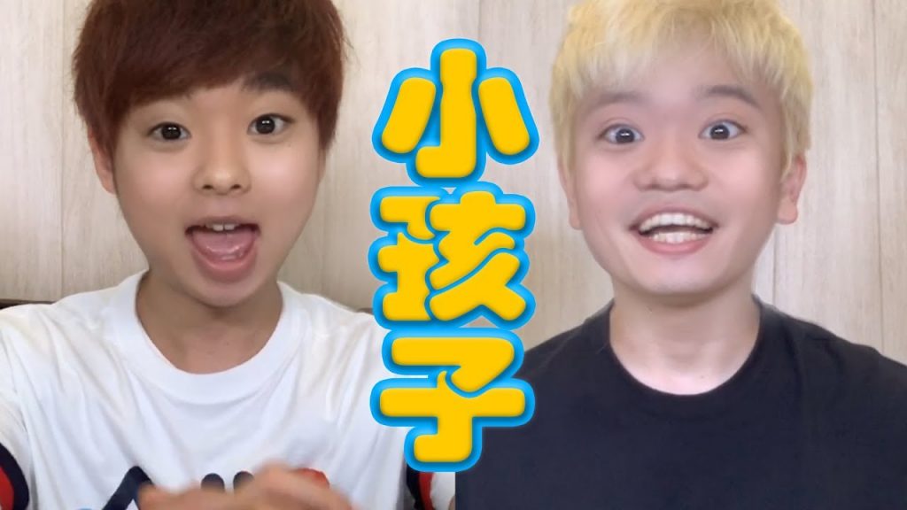 如果三原JAPAN是小孩子的話…