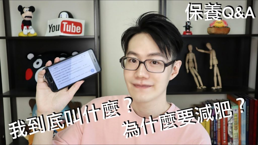 【Q&A】防曬相關問題回覆【Dr. 6】還有我的兩三事