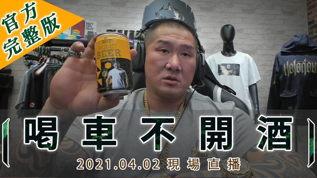 今天打不好我裸奔