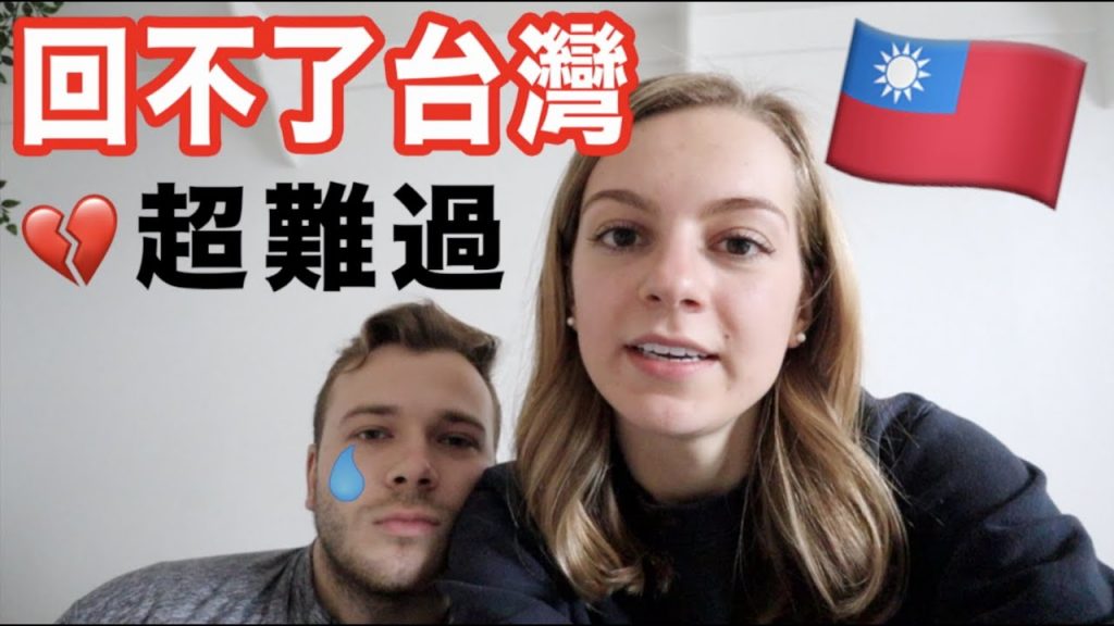 【被限制入境😔】5月回台灣環島的計畫落空了 | 美國的現況 + 苦中作樂