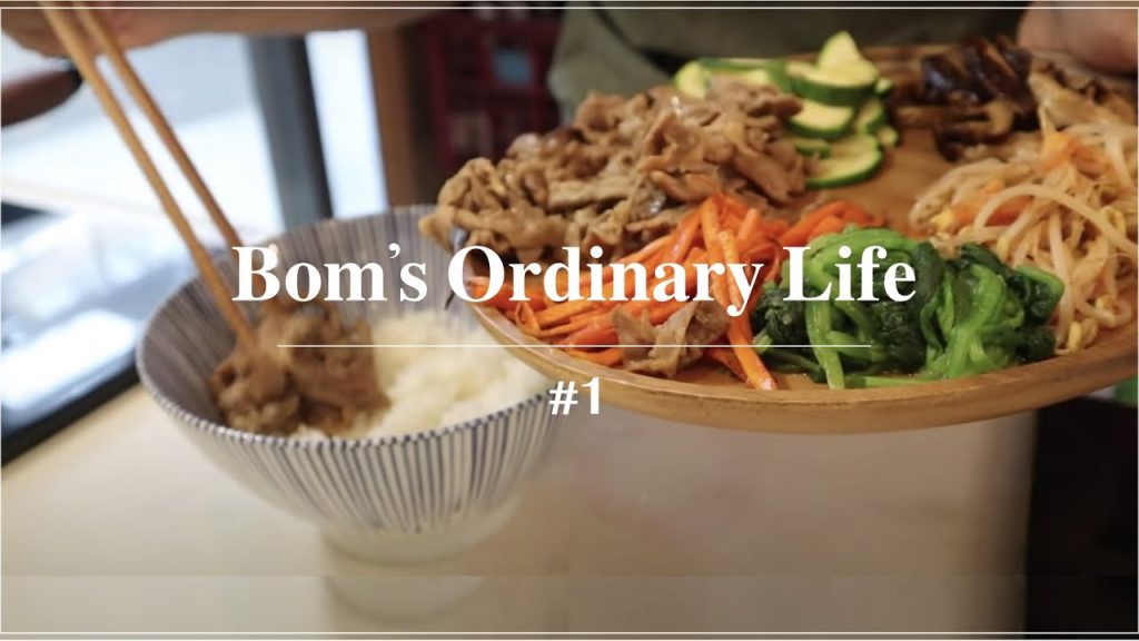 𝐁𝐨𝐦’𝐬 𝐎𝐫𝐝𝐢𝐧𝐚𝐫𝐲 𝐋𝐢𝐟𝐞.1|超下飯的醬燒三層肉飯、韓式拌飯|BOM BOM PENG 蹦蹦