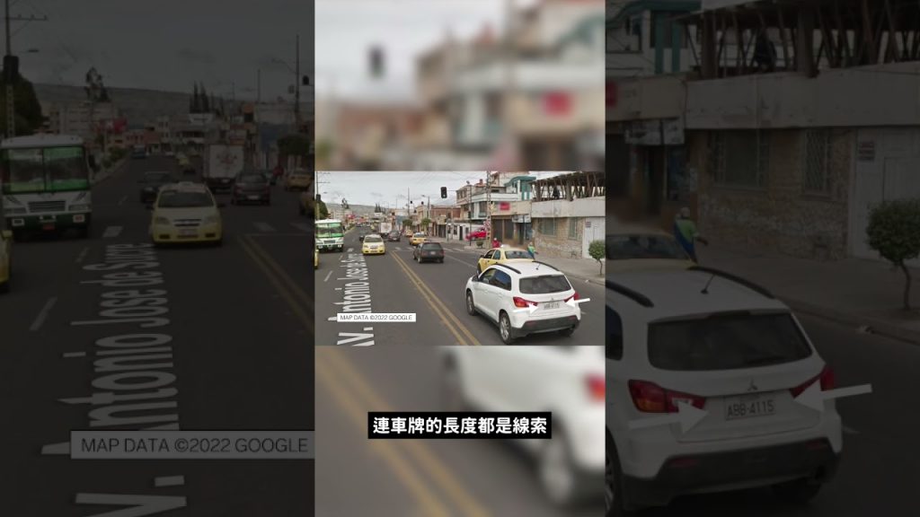 如何看車牌猜出國家? #shorts