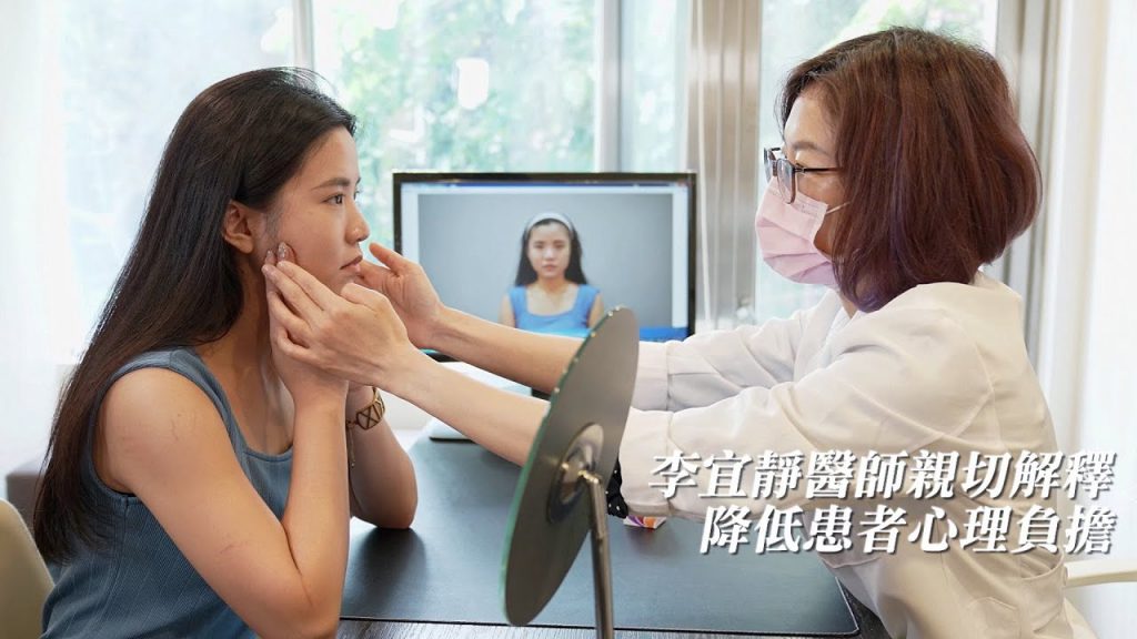 肉毒桿菌瘦臉咀嚼肌注射多久會有效果?多久要打一次?臉部兩邊不一樣打完有可能會比較對稱嗎?Dr.李宜靜醫師專業解說