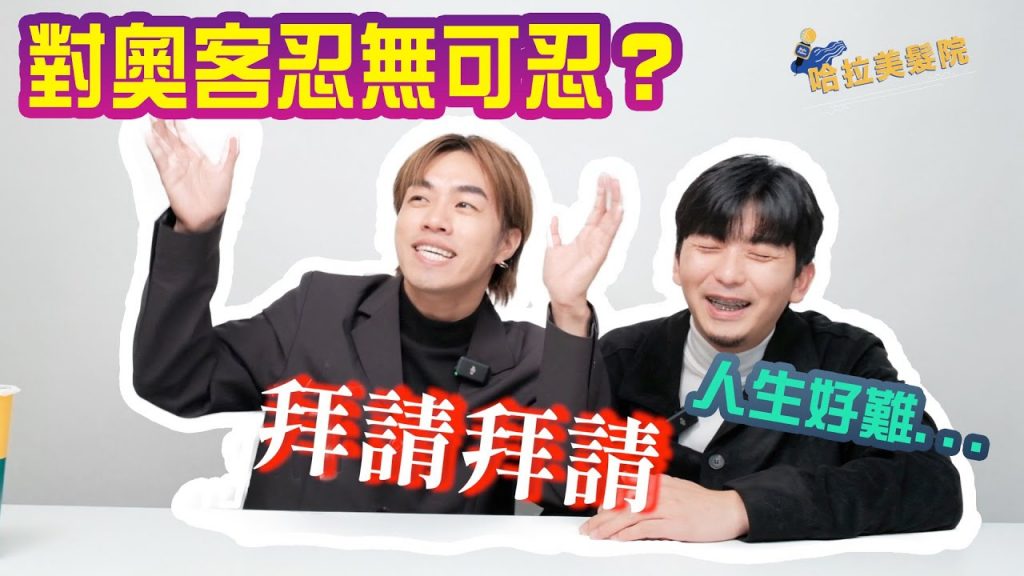 不忍了!沒消費狂刷一星負評?差點鬧上法院|哈拉美髮院