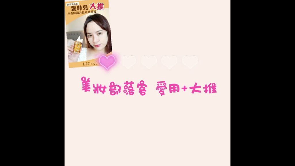 L’EGERE Ranchichi | 混皮必備!小區休閒是關鍵