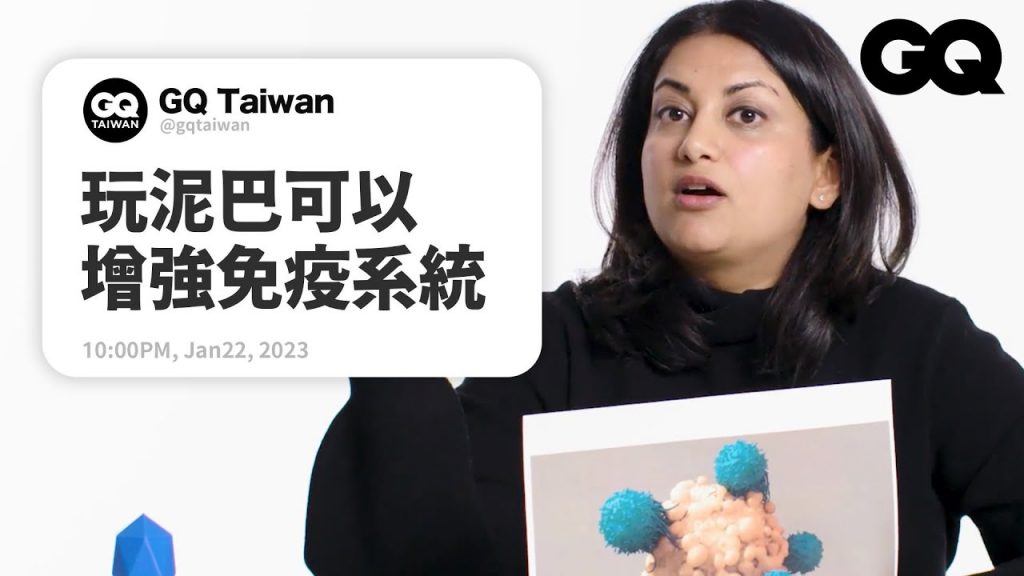 為什麼發高燒總是在晚上?人體其實不需要脾臟?免疫學家回答網友提問|名人專業問答|GQ Taiwan