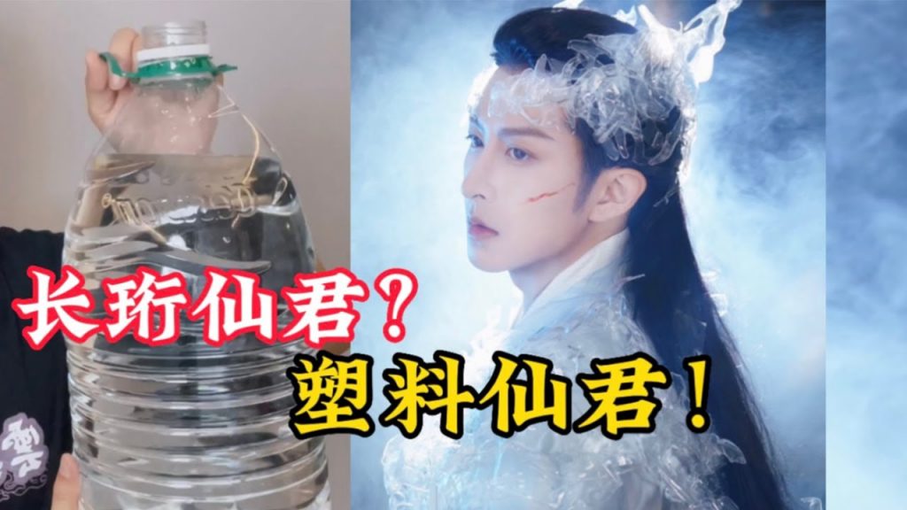 【小夢】長珩仙君cos仿妝| 不要的塑料瓶做《蒼蘭訣》長珩仙君盔甲這個仙君怎麼樣? #Coser#shorts | Coser Tiểu Mộng小夢李孟羲