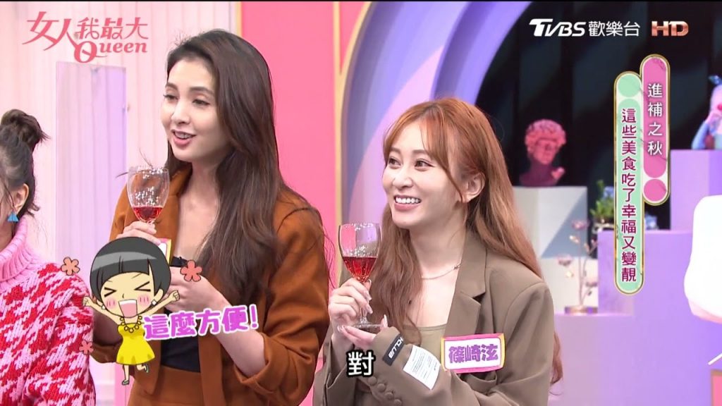 女性明星養生秘訣!