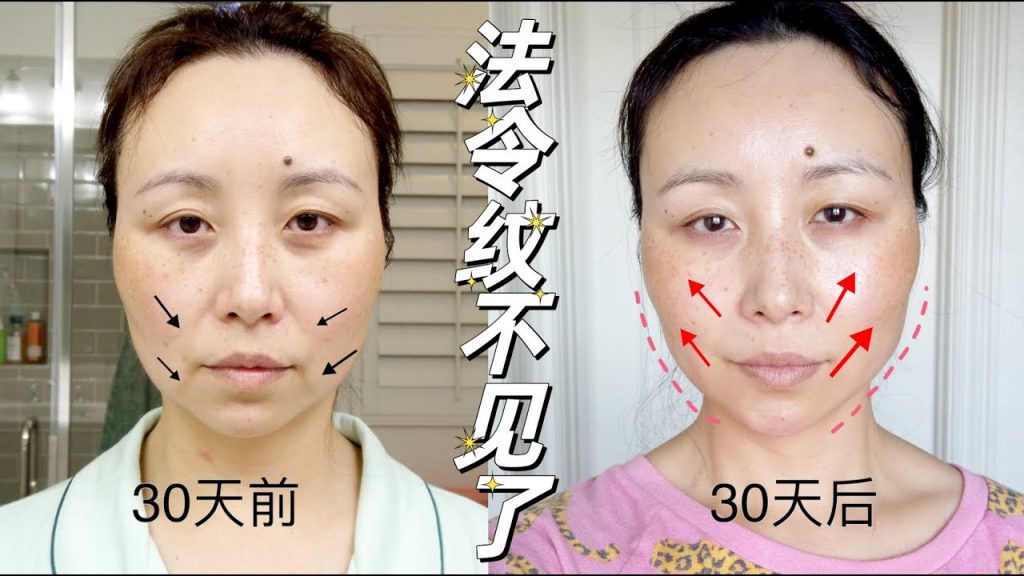 30天挑戰-我測評過最好用的美容儀,30天后效果我都驚呆了!|30 Days Of Using Amiro Facial Device, Results Are Shocking【Amiro】