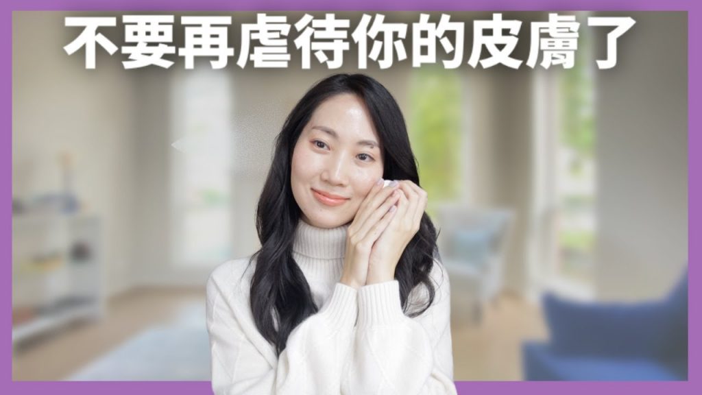 【溫和護膚】有了你們再也不怕用A醇酸類@DrGrace