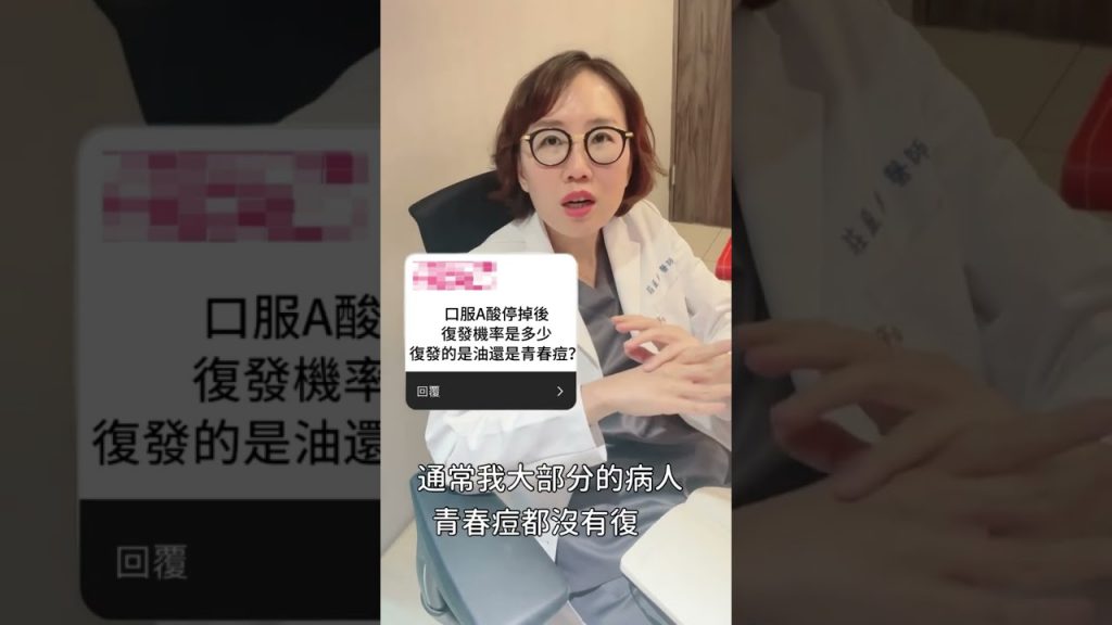 嘴真的是換皮神嗎?樣機不理想啊? #短褲