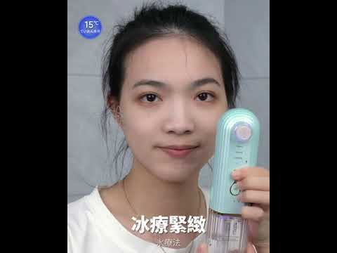 🔥日本JUJY 灌膚級家用智能暖吸冷收毛孔清潔機🔥 就最啱做懶人嘅“美容師”👩⚕