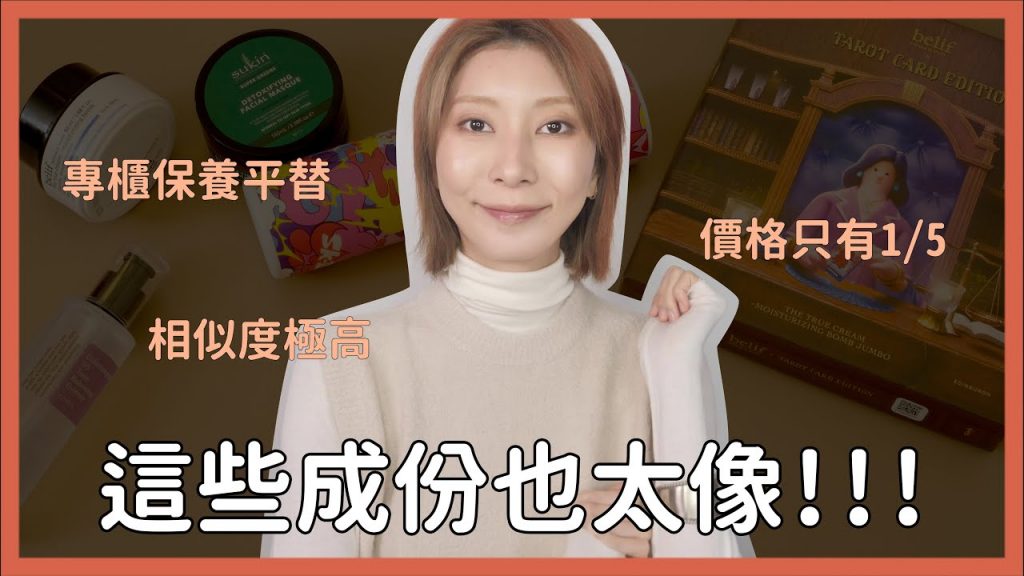 盒子有真正的替代品嗎? 《極高相似度高成本維修更換》|Astor