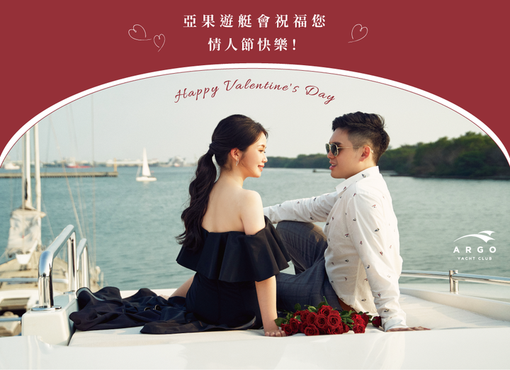 【Happy Valentine’s D…