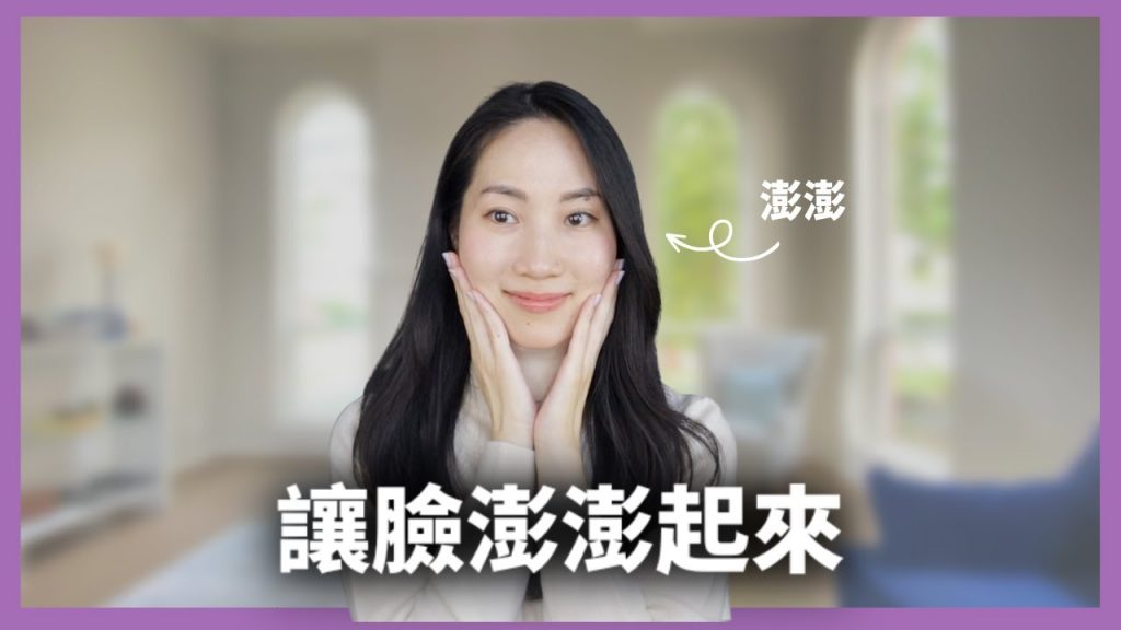 你對你的晚年快樂嗎?早C晚A必備! @格蕾絲博士