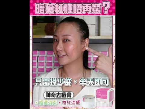 Hoia Shinkikyo 豆泥 20g