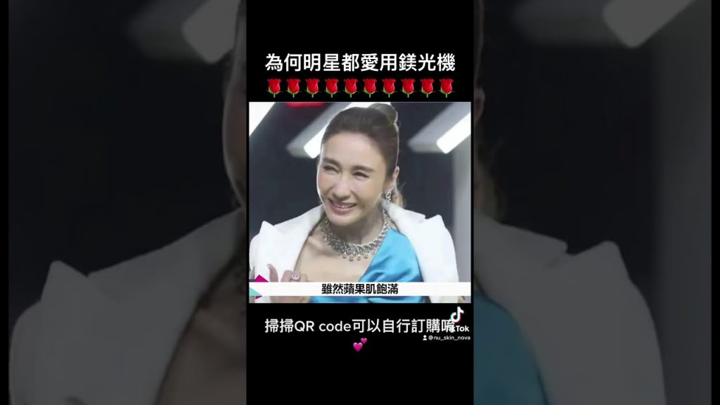 #Shine light machine #radio skin #reduction pore #restoration #restoration product #morning star #how to care #morning star care #tense #tense skin #美麗的皮膚