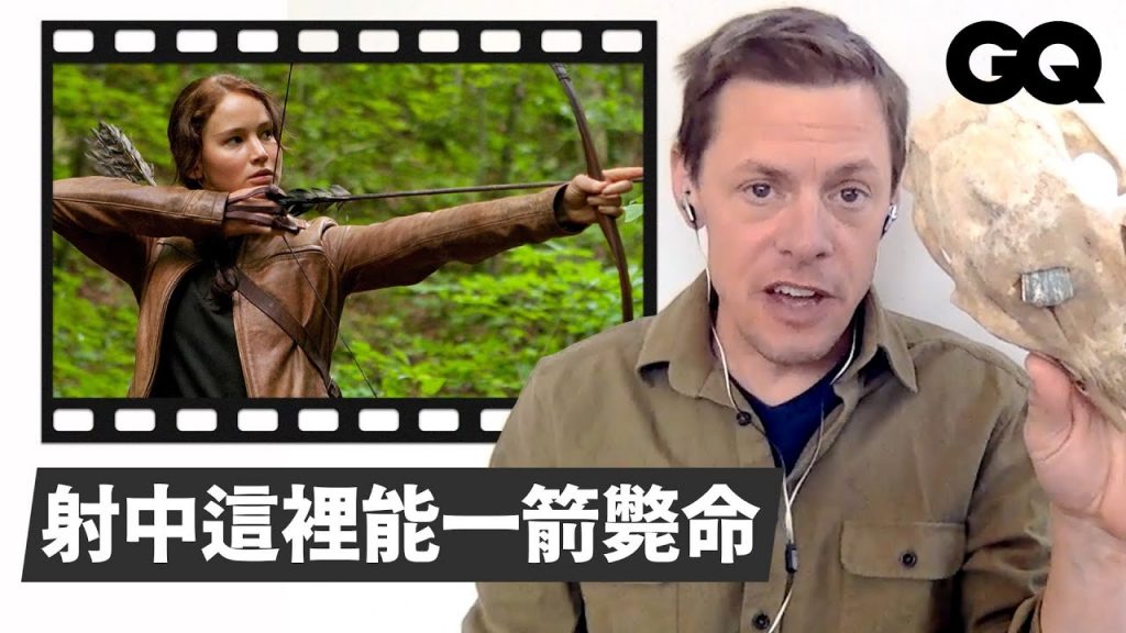 職業獵人吐槽6部打獵電影:「好萊塢總是把獵人塑造成白痴」|經典電影大解密|GQ Taiwan