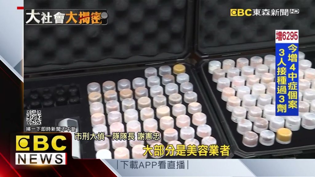 稱全球專利「測色儀」賣26萬8 網路萬元有找@newsebc