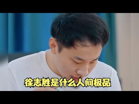 😜沒人能治徐志勝的嘴:把李雪琴化成猴屁股,美其名曰劉亦菲仿妝! ! 【脫口秀大會S5 Rock&Roast】
