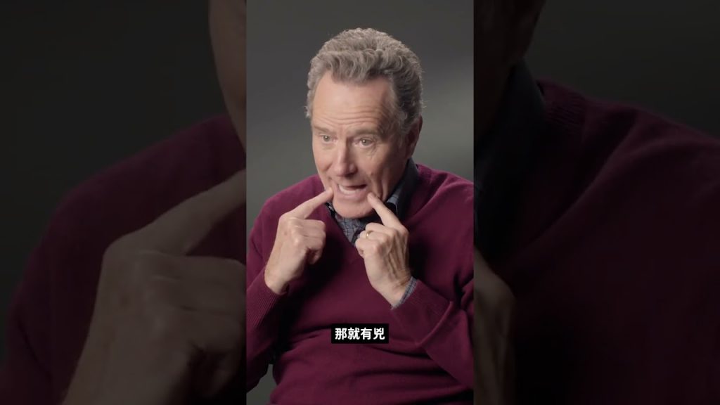 《絕命毒師》老白的「陽痿鬍」 #shorts