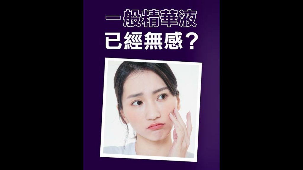 #A醇#A醇推薦#A醇抗老Kiehl’s 契爾氏No.1 A醇精華7天煥膚收毛孔瞬效緊緻超撫紋專櫃A醇推薦!