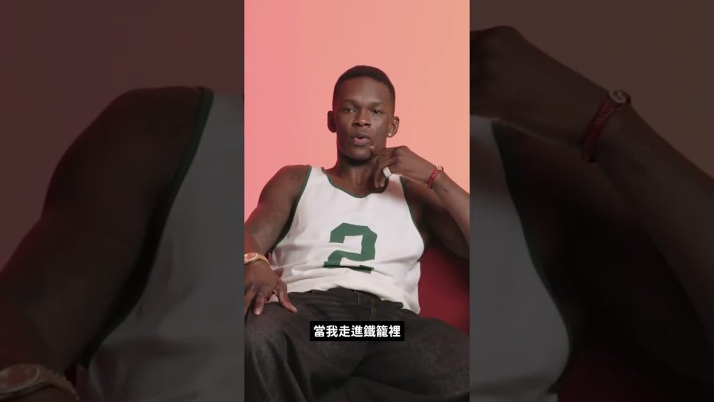 Adesanya將對手名字寫進死亡筆記本 #shorts