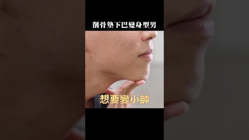 這個男人太狠了,不叫小帥偏要變帥