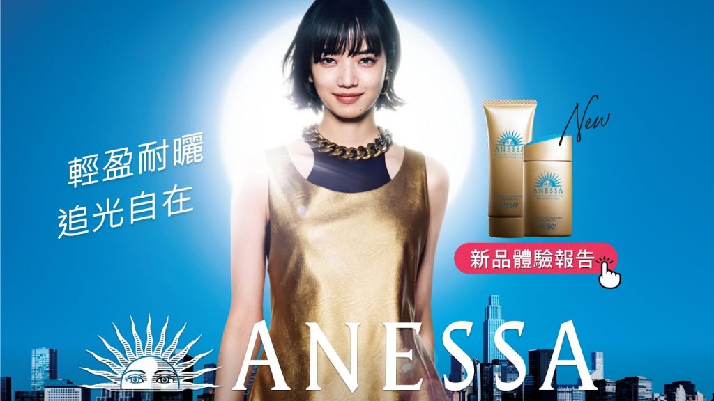 2022防曬推薦就是安耐曬! 1000人試用滿意好評價直衝99%~升級版質地水感清爽,敏感肌也OK想回購!