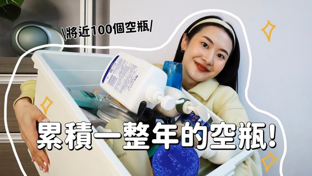 累計年度天空大獎♡阿米的胸肌批發霜/胸肌精華評價比例/開架最愛洗頭液/敏感肌沐浴乳/夏日必備凝露!