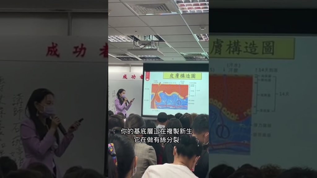 美容覺時間? #保養#護膚小常識#美容