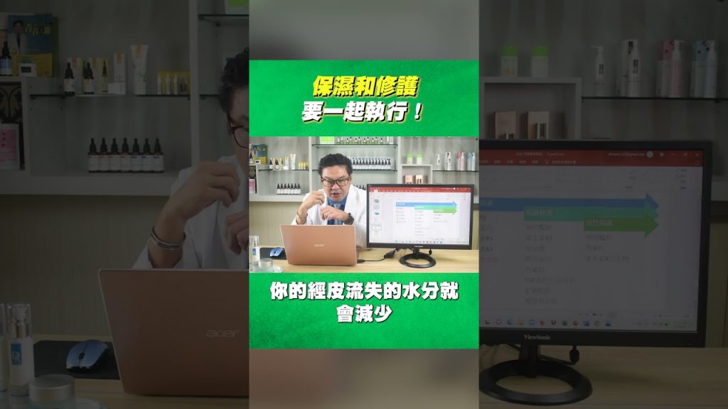 皮膚保濕度為什麼不夠?值得你「保濕+修護」臉部保養密技|Dr.Hsieh達特醫