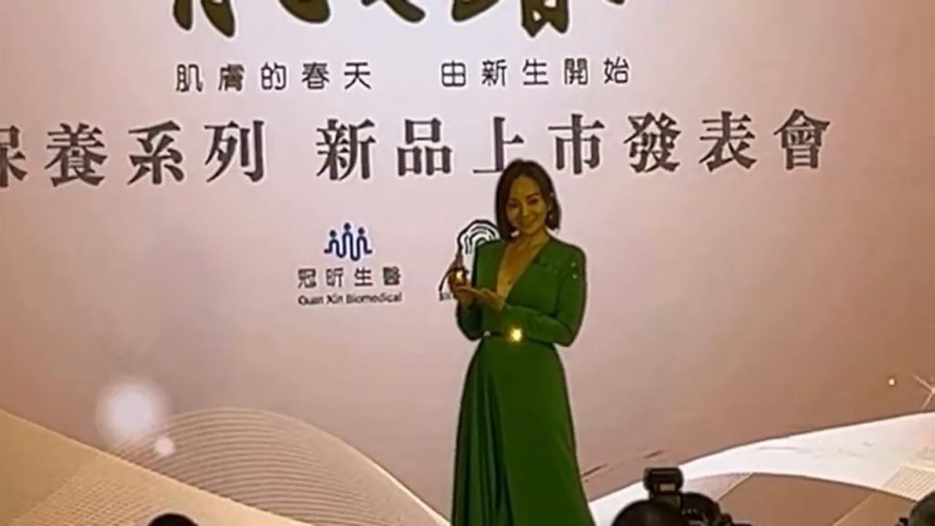 季芹「肌之春」 上市記者會Le Meridien Taipei 台北寒舍艾3樓翡翠廳