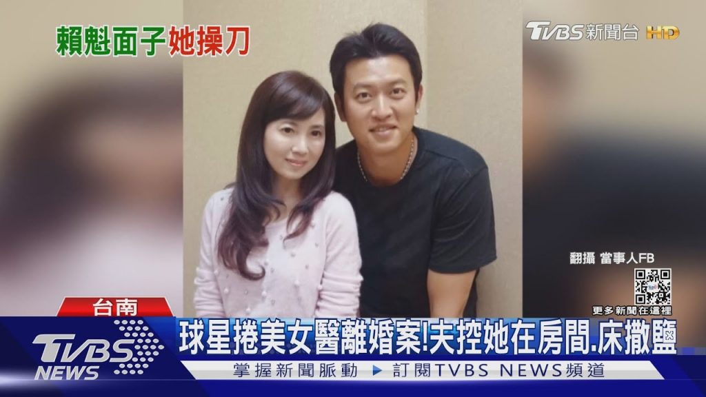 多才多藝的美容醫生!