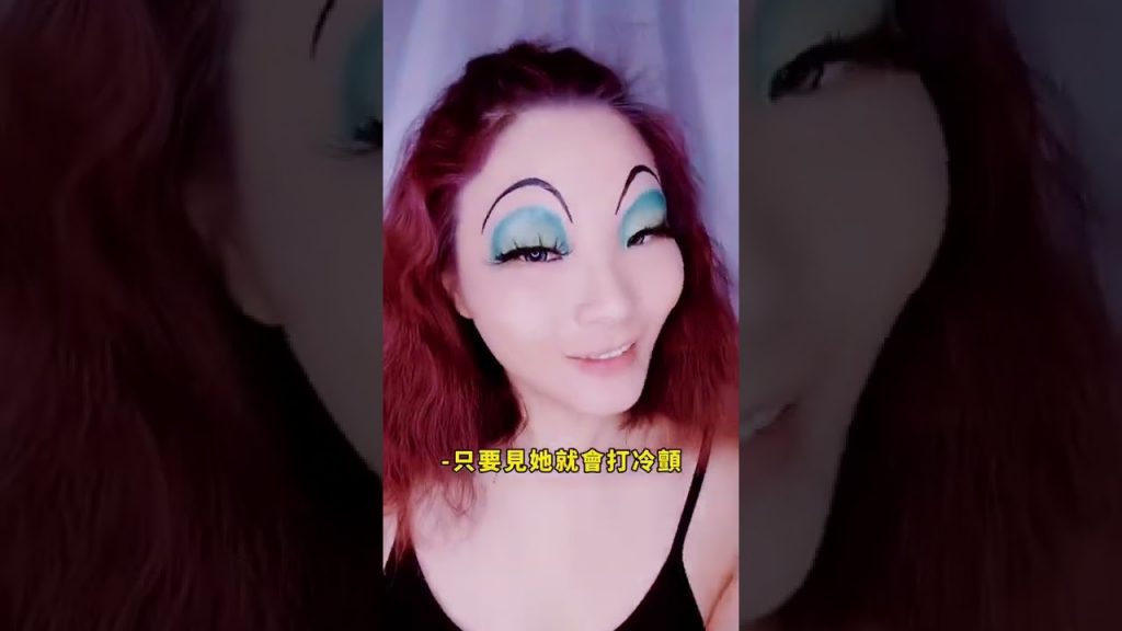 《LIMA特殊妝》101忠狗—庫伊拉