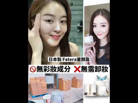 𝐅𝐚𝐭𝐞𝐫𝐚 三葉川冬櫻