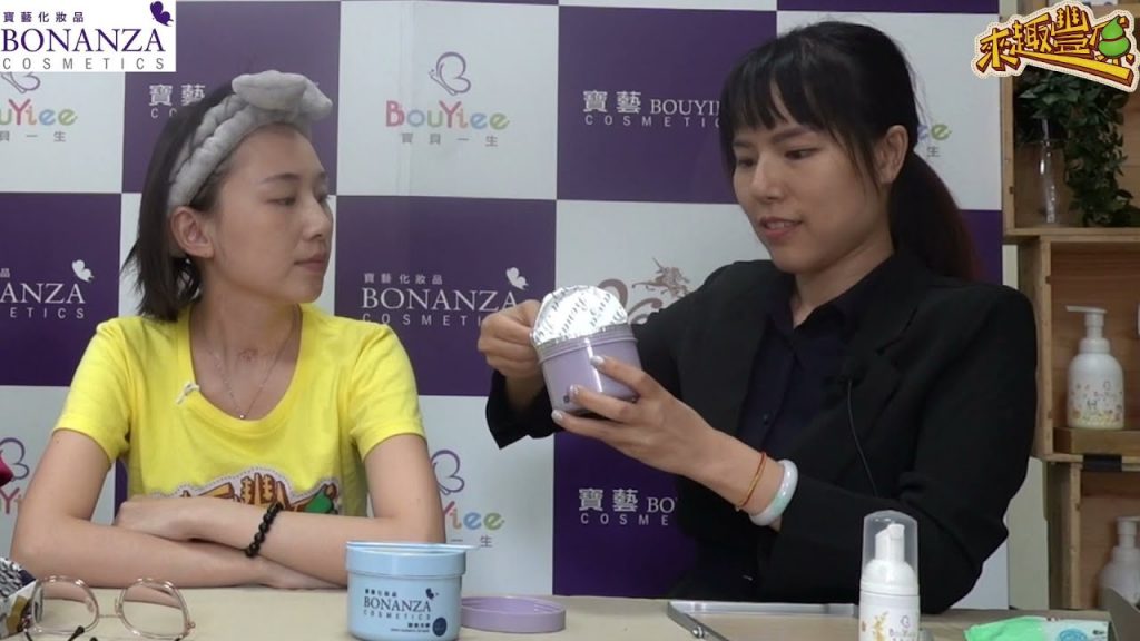 台灣凍膜領導品牌寶藝凍膜在豐原小蓮老師晶晶體驗說明欄連結有活動