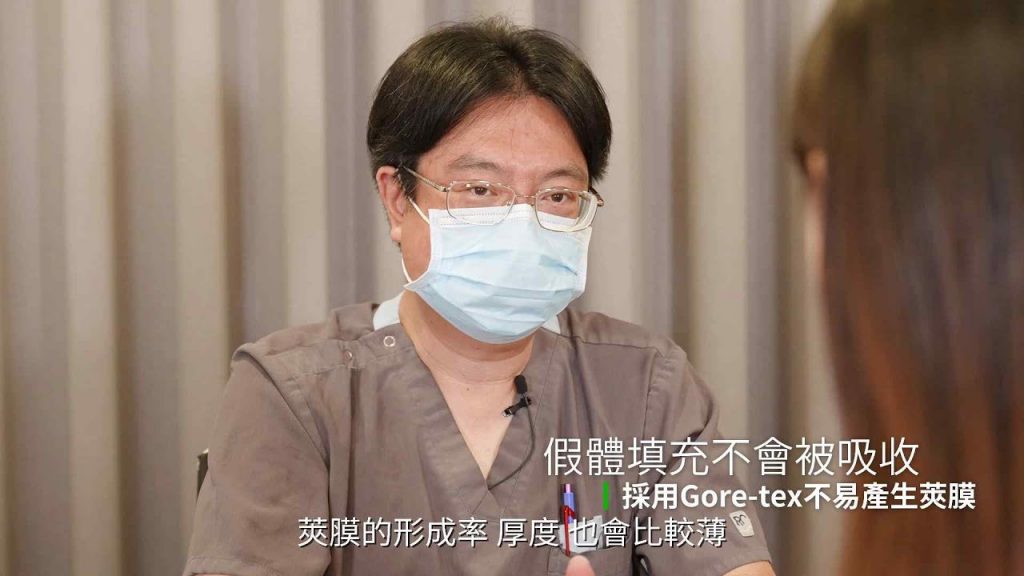 墊片手術夫妻宮墊片顳區整形術與淚溝手術方式說明 Dr.邱智弘醫師