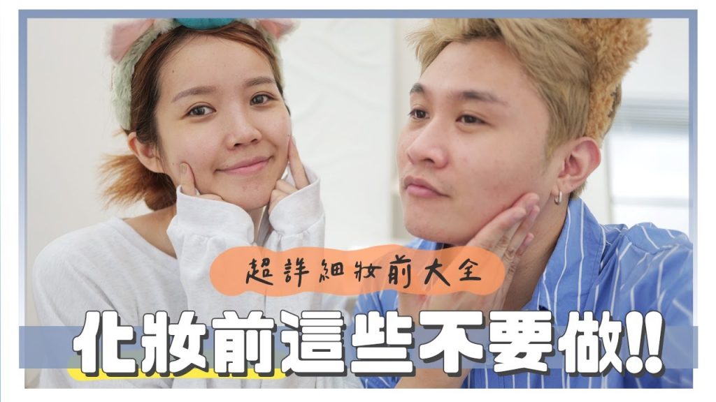 詳細解釋之前發生的事情!因為底線都是垃圾?斑? 注意事項 |