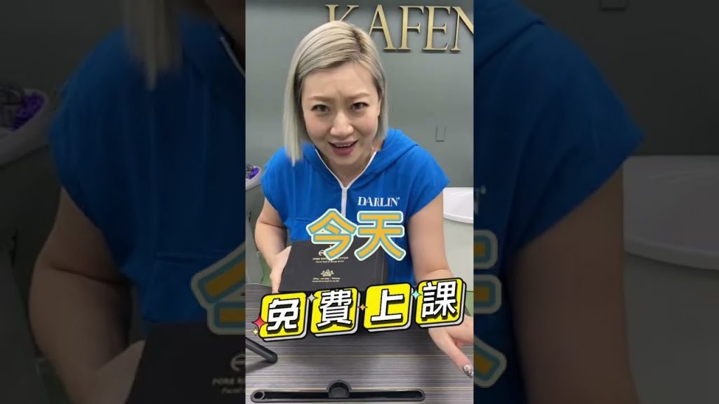 最夯的小魔蝶🦋在醫美一次療程⁉️要3000元