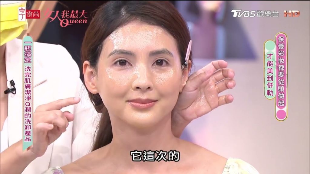 日本洗卸神器#溫暖小橘!從「洗臉」開始保養,毛孔潔淨素顏美女人我最大