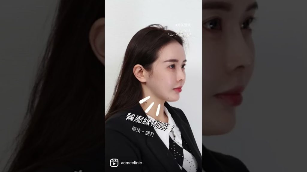 海芙音波|臉部保養,提升更好的自己