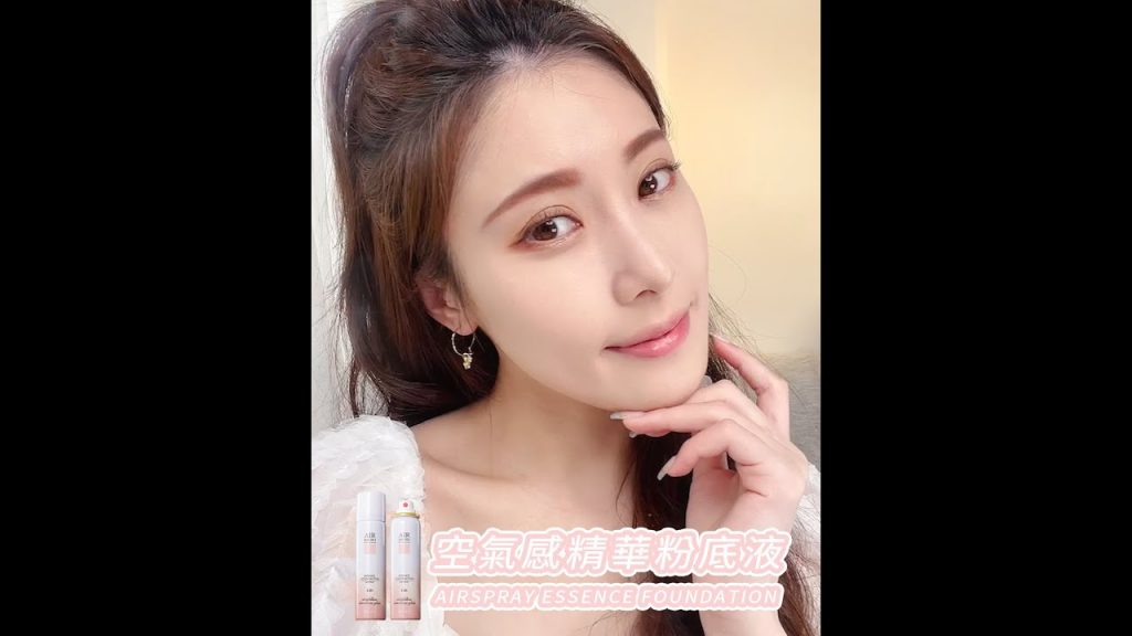 【MKUP美咖】自然提亮遮瑕神器~好感度爆棚裸妝肌