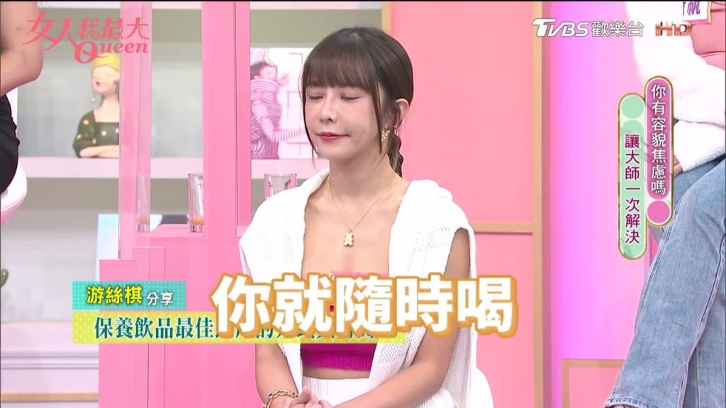 容貌焦慮注意!效率保養的秘訣讓妳超越美麗極限!女人我最大